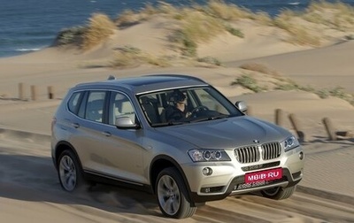 BMW X3, 2013 год, 2 000 000 рублей, 1 фотография