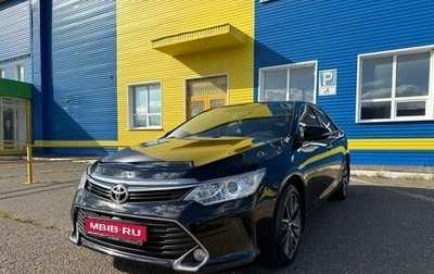 Toyota Camry, 2016 год, 2 350 000 рублей, 1 фотография