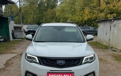 Geely Atlas I, 2021 год, 1 900 000 рублей, 1 фотография