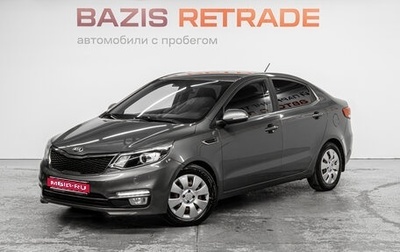 KIA Rio III рестайлинг, 2015 год, 900 000 рублей, 1 фотография