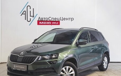 Skoda Karoq I, 2020 год, 2 279 000 рублей, 1 фотография