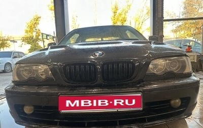 BMW 3 серия, 2000 год, 660 000 рублей, 1 фотография