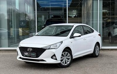 Hyundai Solaris II рестайлинг, 2022 год, 1 675 000 рублей, 1 фотография