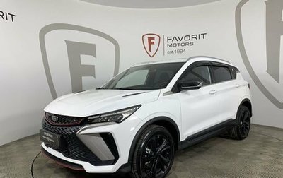 Geely Coolray I, 2023 год, 2 149 000 рублей, 1 фотография