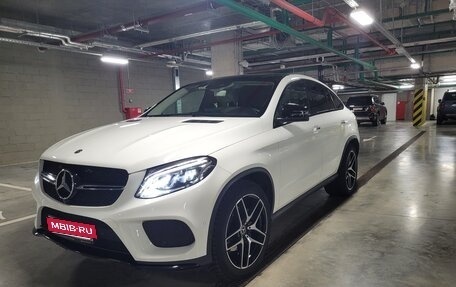 Mercedes-Benz GLE Coupe, 2018 год, 5 450 000 рублей, 3 фотография