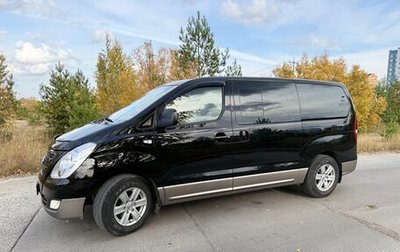 Hyundai H-1 II рестайлинг, 2015 год, 2 550 000 рублей, 1 фотография