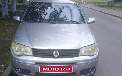 Fiat Albea I рестайлинг, 2008 год, 260 000 рублей, 1 фотография