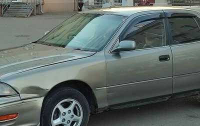 Toyota Camry V30, 1991 год, 260 000 рублей, 1 фотография
