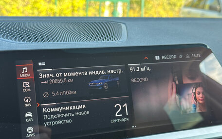 BMW 3 серия, 2020 год, 2 850 000 рублей, 10 фотография