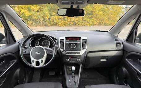 KIA Venga I, 2015 год, 1 500 000 рублей, 9 фотография