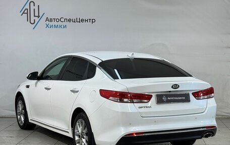 KIA Optima IV, 2017 год, 1 899 800 рублей, 15 фотография
