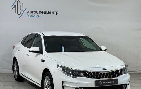 KIA Optima IV, 2017 год, 1 899 800 рублей, 14 фотография