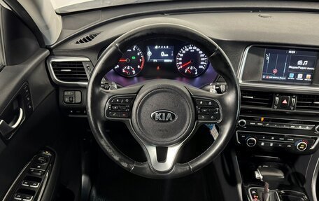 KIA Optima IV, 2017 год, 1 899 800 рублей, 10 фотография