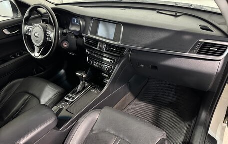 KIA Optima IV, 2017 год, 1 899 800 рублей, 3 фотография