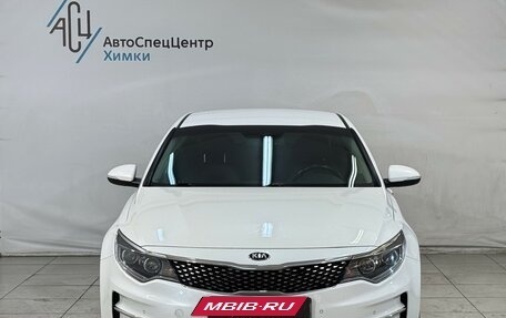 KIA Optima IV, 2017 год, 1 899 800 рублей, 12 фотография