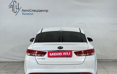 KIA Optima IV, 2017 год, 1 899 800 рублей, 13 фотография