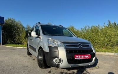 Citroen Berlingo II рестайлинг, 2011 год, 450 000 рублей, 1 фотография