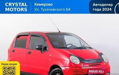 Daewoo Matiz I, 2011 год, 199 000 рублей, 1 фотография