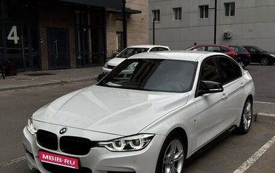 BMW 3 серия, 2017 год, 2 590 000 рублей, 1 фотография