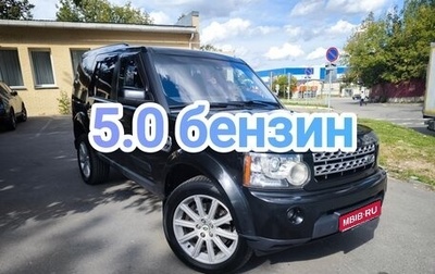 Land Rover Discovery IV, 2009 год, 2 150 000 рублей, 1 фотография