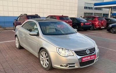 Volkswagen Eos I, 2008 год, 1 490 000 рублей, 1 фотография