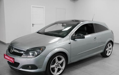 Opel Astra H, 2007 год, 520 000 рублей, 1 фотография