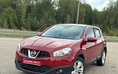 Nissan Qashqai, 2010 год, 980 000 рублей, 1 фотография