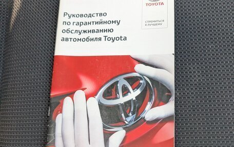 Toyota RAV4, 2016 год, 2 600 000 рублей, 9 фотография