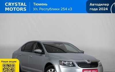 Skoda Octavia, 2014 год, 1 069 000 рублей, 1 фотография