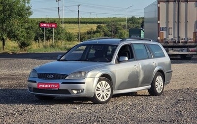 Ford Mondeo III, 2006 год, 230 000 рублей, 1 фотография