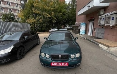 Land Rover 75, 2000 год, 420 000 рублей, 1 фотография