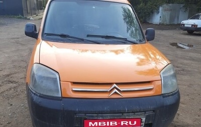 Citroen Berlingo II рестайлинг, 2003 год, 150 000 рублей, 1 фотография
