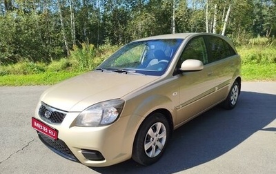 KIA Rio II, 2011 год, 530 000 рублей, 1 фотография