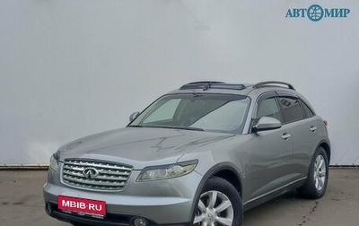 Infiniti FX I, 2005 год, 750 000 рублей, 1 фотография