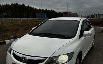 Honda Civic VIII, 2009 год, 507 000 рублей, 1 фотография