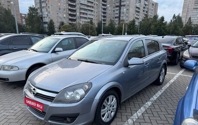 Opel Astra H, 2006 год, 250 000 рублей, 1 фотография