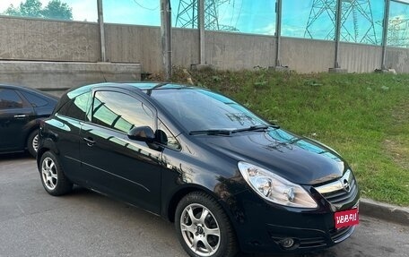 Opel Corsa D, 2007 год, 370 000 рублей, 1 фотография
