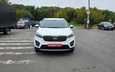 KIA Sorento III Prime рестайлинг, 2016 год, 2 100 000 рублей, 1 фотография