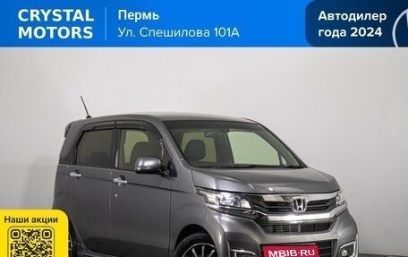Honda N-WGN I рестайлинг, 2017 год, 839 000 рублей, 1 фотография