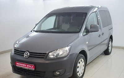 Volkswagen Caddy III рестайлинг, 2011 год, 880 000 рублей, 1 фотография