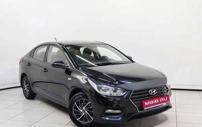 Hyundai Solaris II рестайлинг, 2018 год, 1 299 000 рублей, 1 фотография
