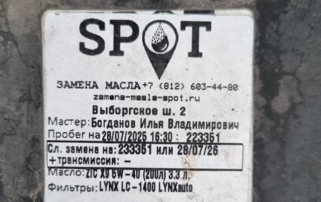 Renault Logan II, 2016 год, 310 000 рублей, 7 фотография