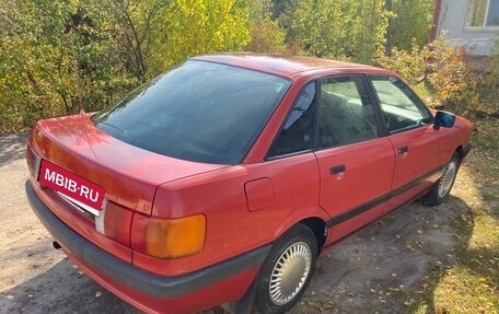 Audi 80, 1990 год, 210 000 рублей, 7 фотография
