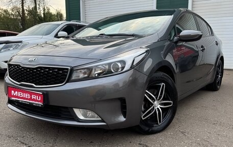 KIA Cerato III, 2018 год, 1 629 000 рублей, 1 фотография