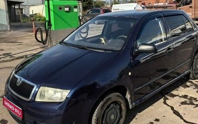 Skoda Fabia I, 2001 год, 220 000 рублей, 1 фотография