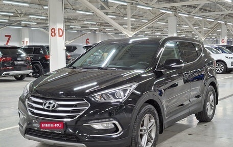 Hyundai Santa Fe III рестайлинг, 2018 год, 2 099 950 рублей, 1 фотография