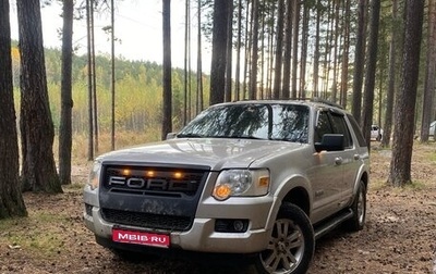 Ford Explorer IV, 2007 год, 1 200 000 рублей, 1 фотография