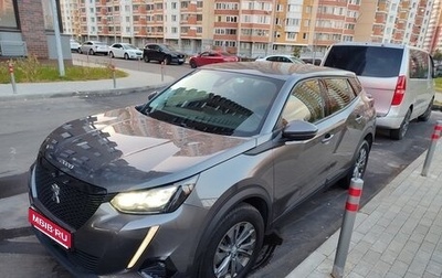 Peugeot 2008 II, 2020 год, 1 750 000 рублей, 1 фотография