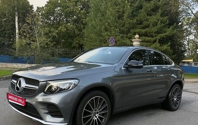 Mercedes-Benz GLC Coupe, 2017 год, 4 100 000 рублей, 1 фотография