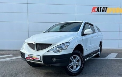 SsangYong Actyon Sports II, 2011 год, 630 000 рублей, 1 фотография